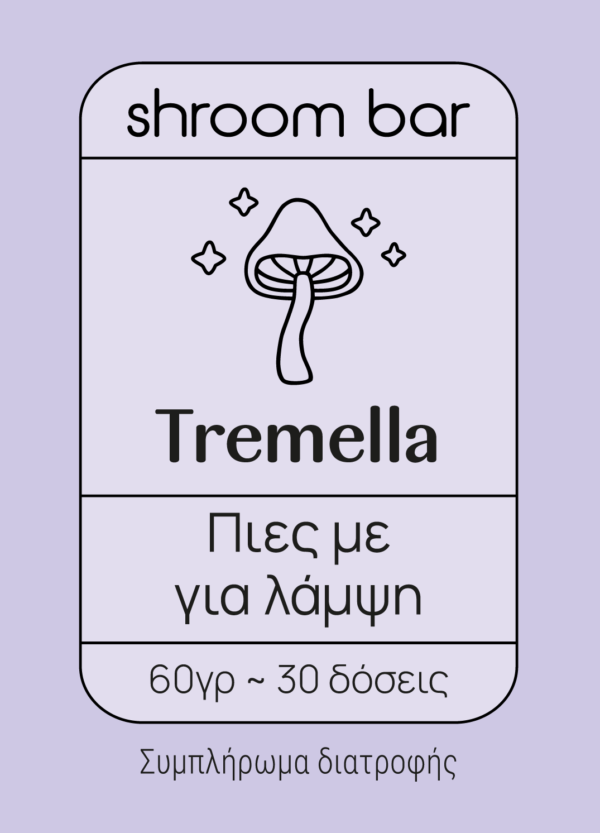 Tremella - Image 3